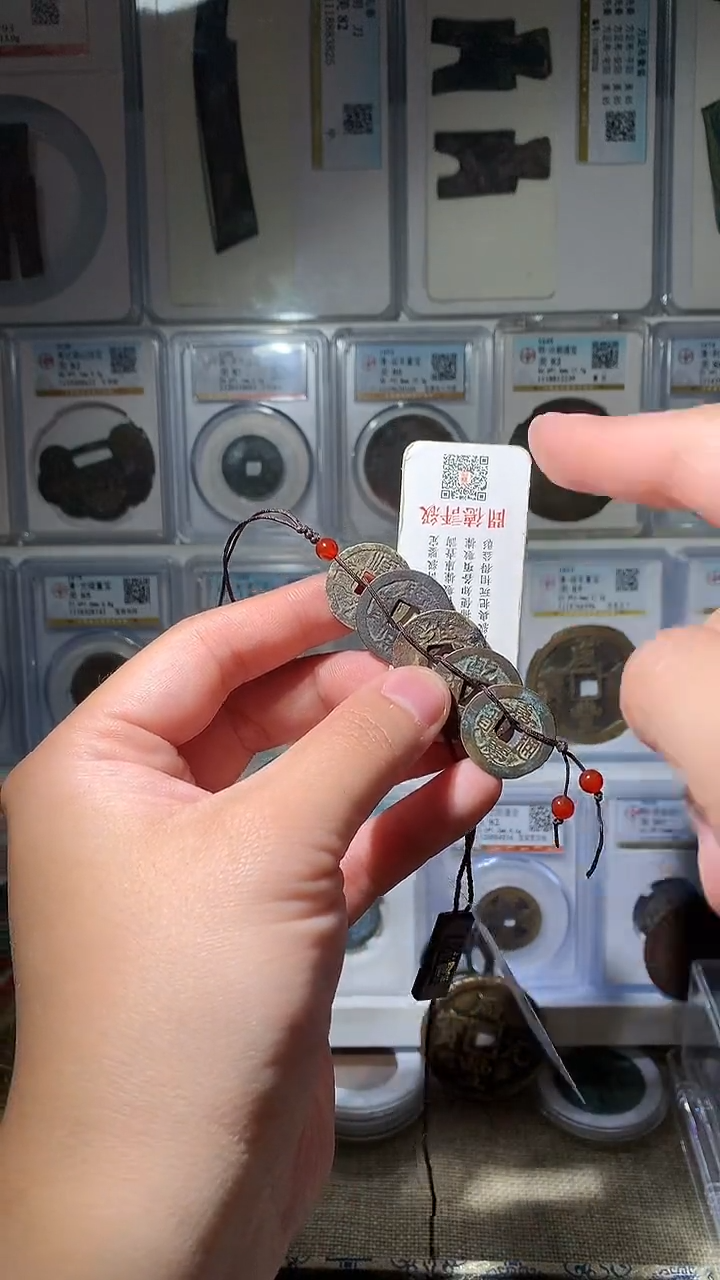 金泉友阁-私铸五帝钱20号