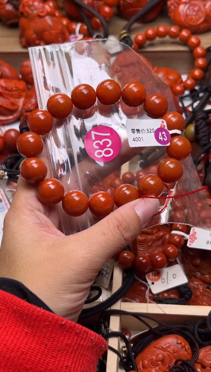 【闪购商品】南红玛瑙珠宝奇石未镶嵌837-14+