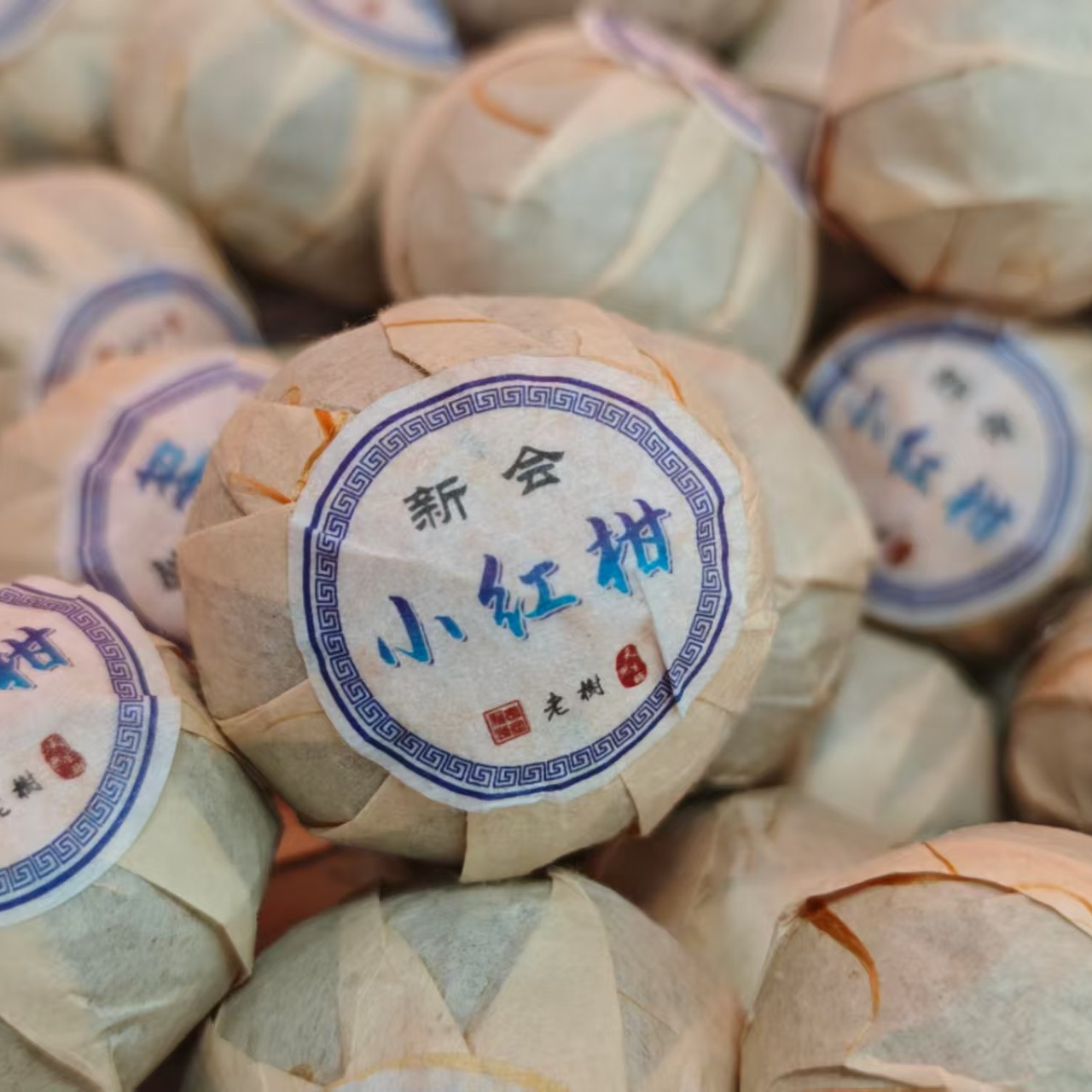 188号2024年东甲生晒小红柑 2018年景迈熟普（500g）