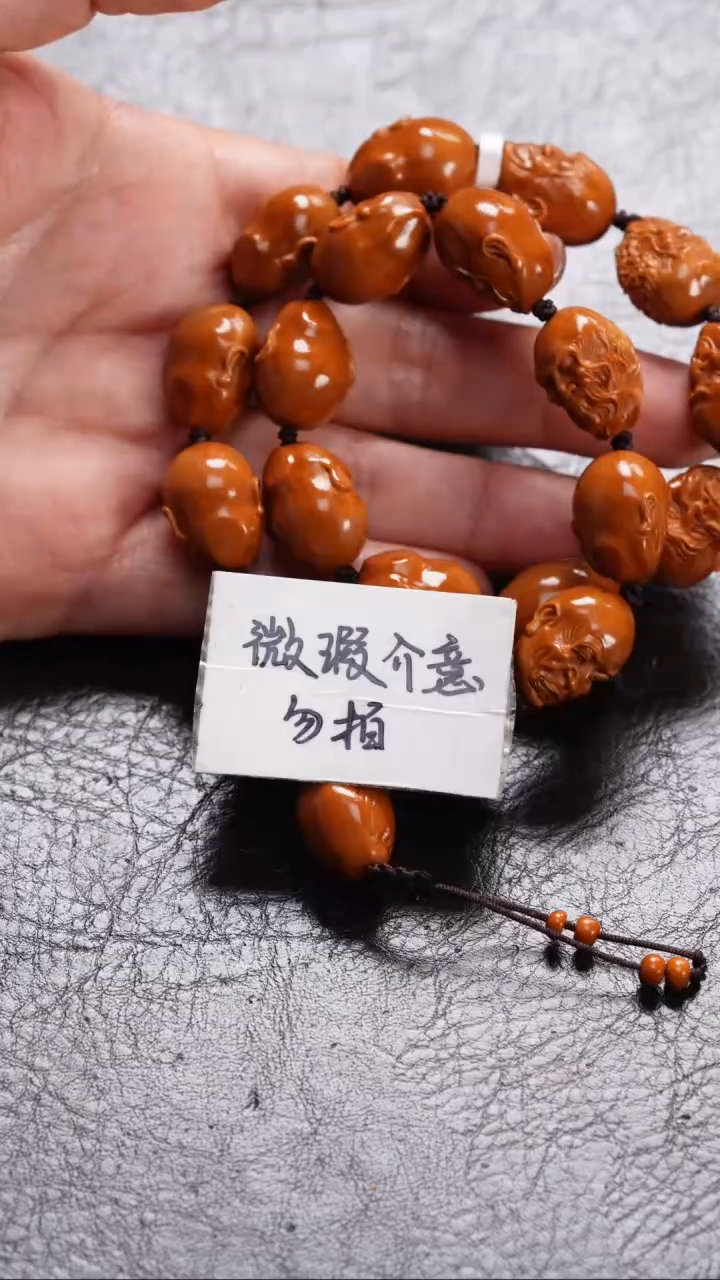 手串/手链橄榄核橄榄核