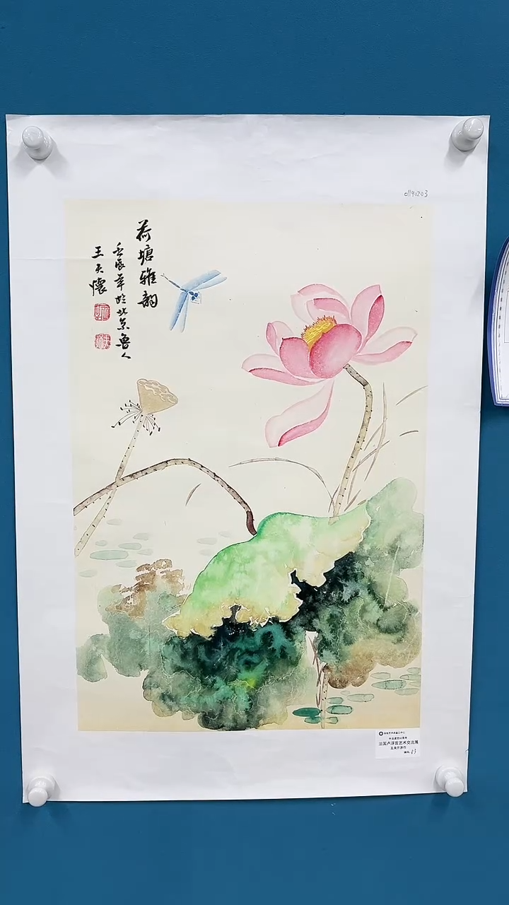 【闪购商品】国画2.26-王夫怀-四尺三开法原-106