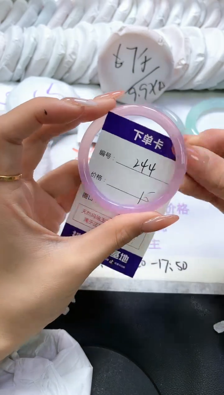 手镯玛瑙/玉髓未镶嵌244