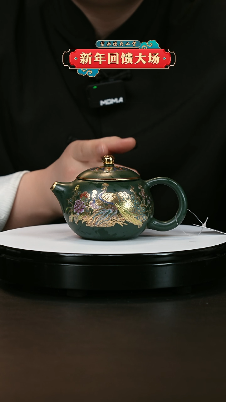 【闪购商品】紫砂茶壶紫砂茶壶