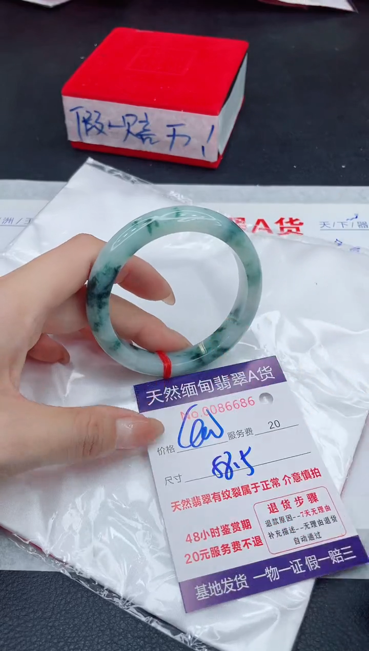 未镶嵌手镯翡翠400.00