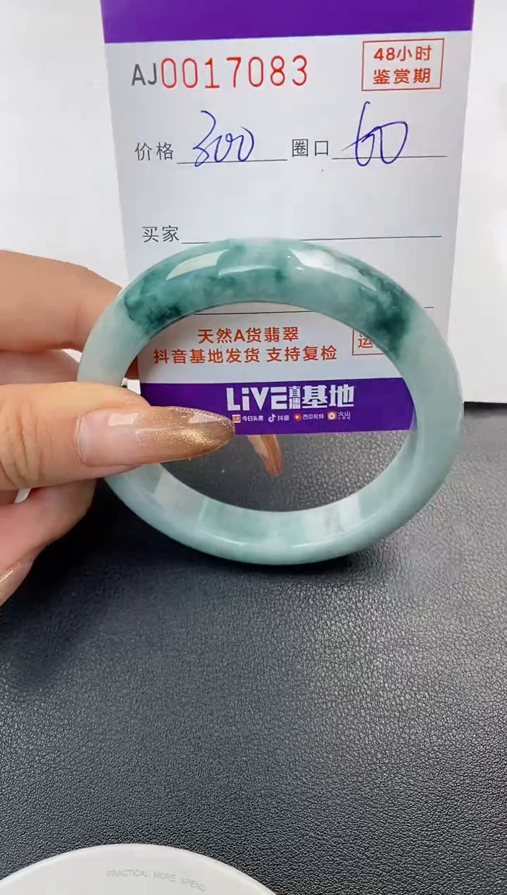 【闪购商品】翡翠手镯未镶嵌天然A货翡翠