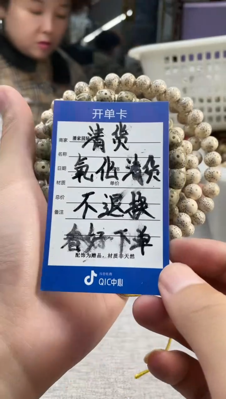 星月菩提吊坠33号氧化星月处理不退换介意勿拍