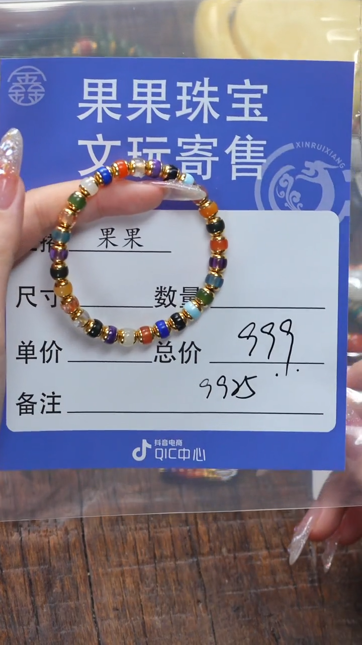 【闪购商品】南红玛瑙珠宝奇石未镶嵌南红