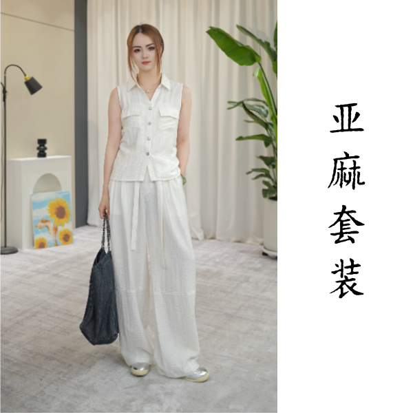 【壹禾】极简‘’夏季松弛高级感白色亚麻套装