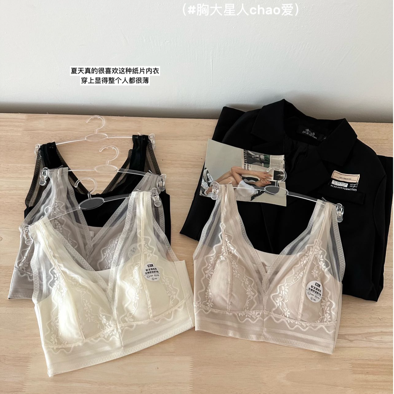 【蕾丝宽肩带兔耳朵美背】大胸显小防走光性感吊带文胸内衣-0935