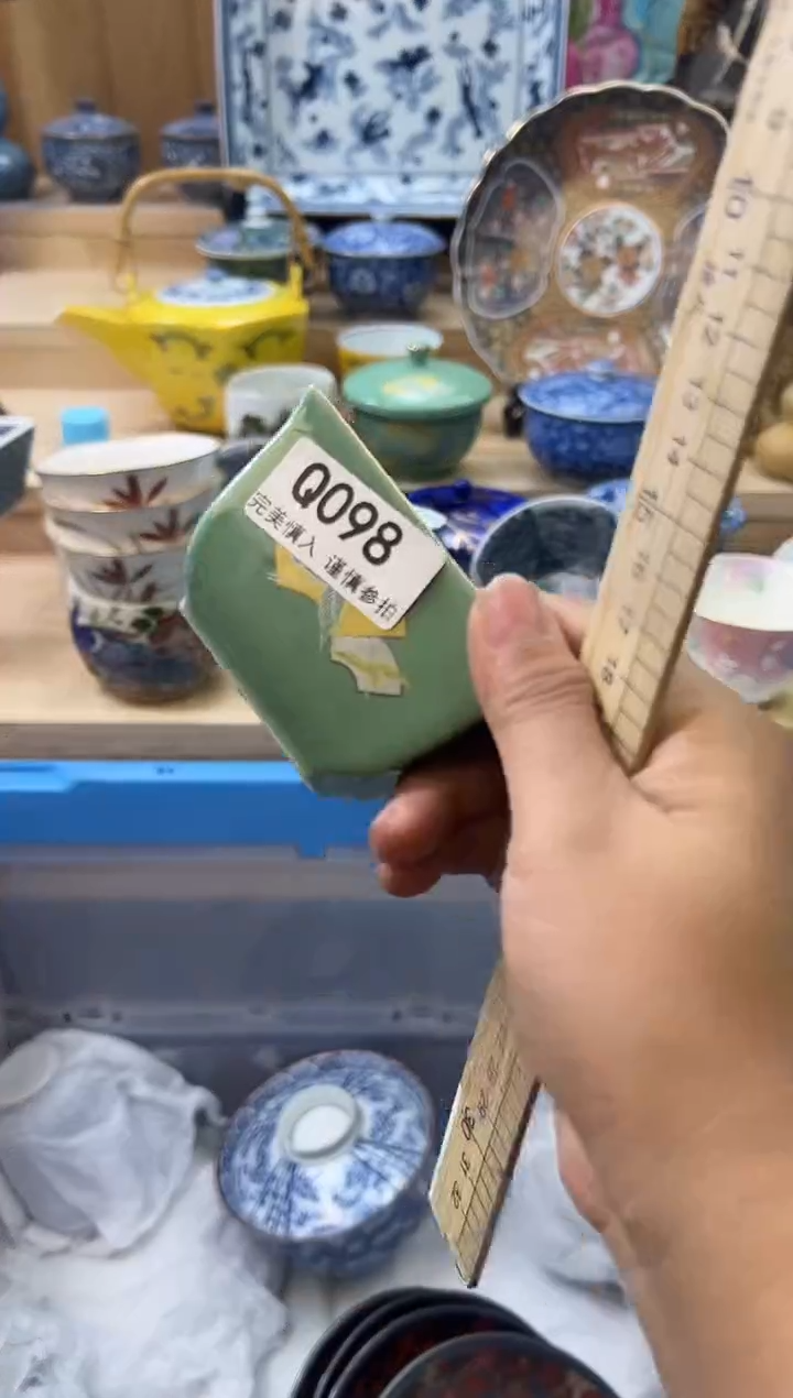 【闪购商品】瓷片098qqqqqqqqqqqq