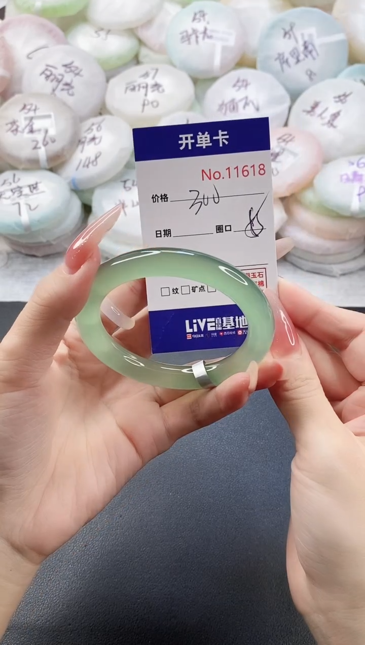 手镯玛瑙/玉髓未镶嵌热****.11618圈口55