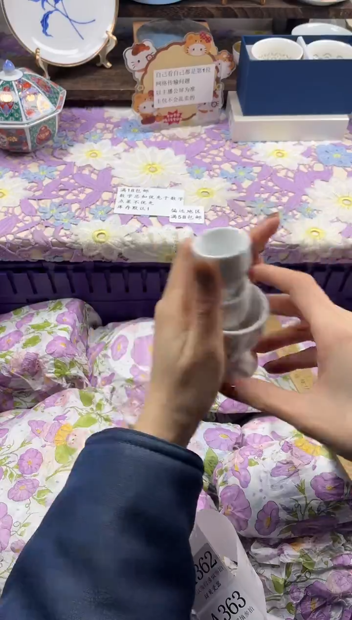 瓷片红*?                A361