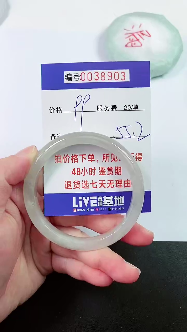 【闪购商品】拍下以实物为准000038903