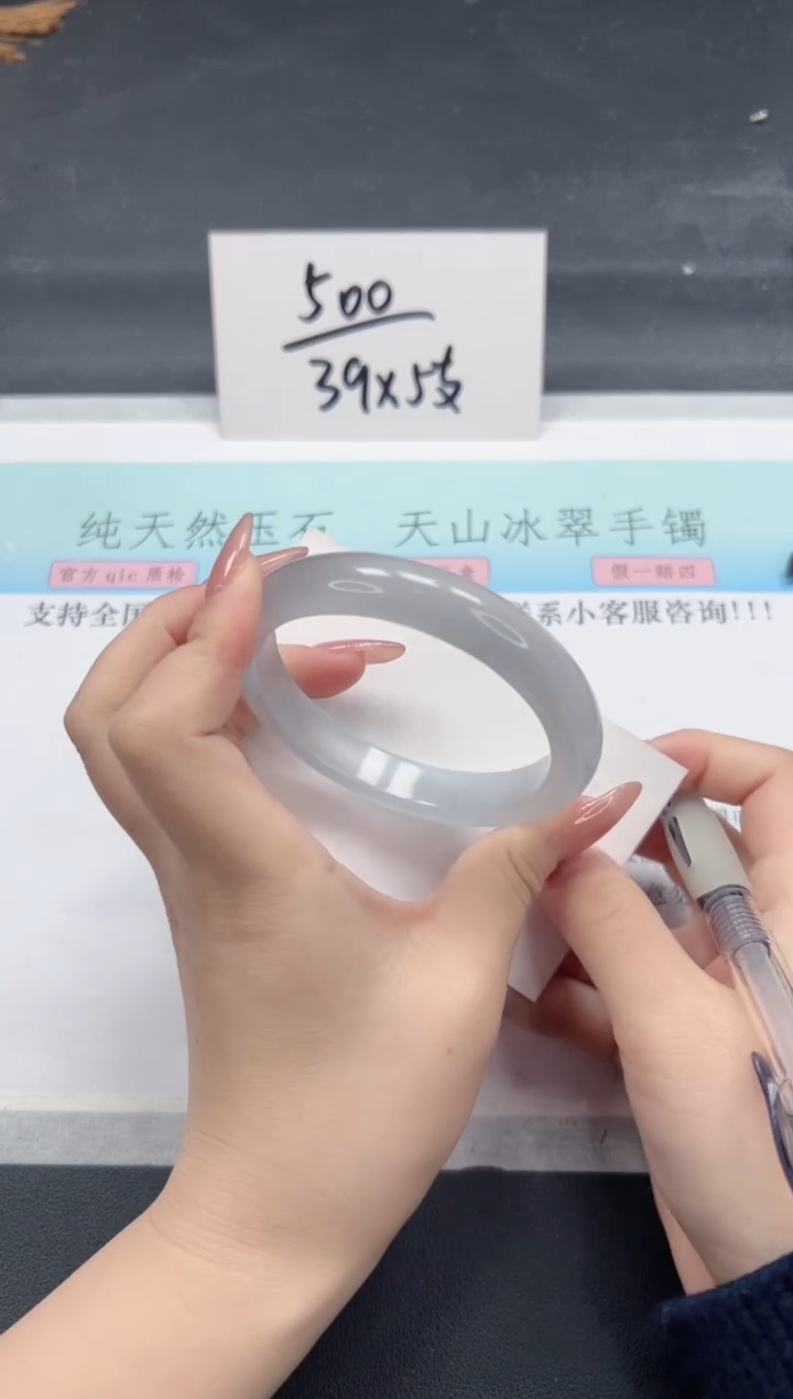 【闪购商品】石英质玉手镯未镶嵌A214-60