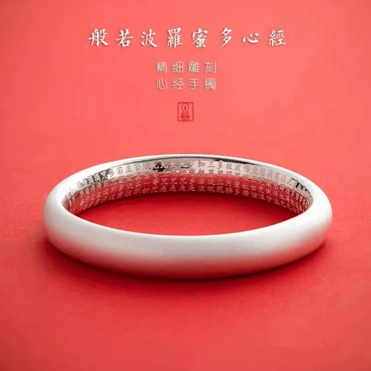 工厂9999手镯女古法实心开口国风描金唐草纹喜乐足银镯子珐琅9999