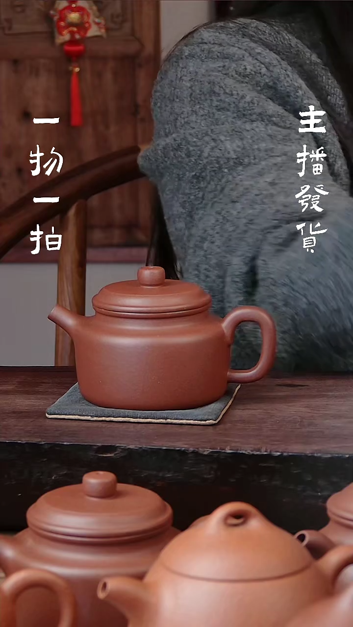 【闪购商品】紫砂茶壶底槽清半手工德钟150cc