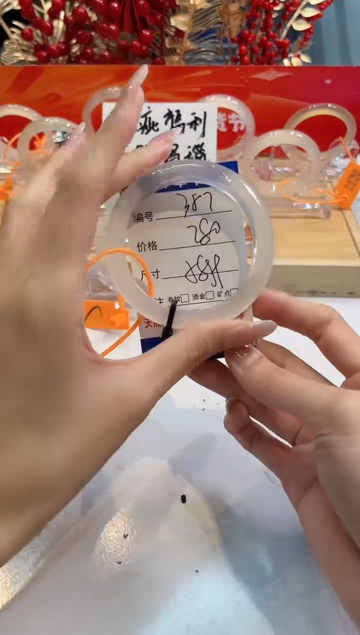 【闪购商品】玛瑙/玉髓手镯未镶嵌357--L马黑一瑕-L-58+