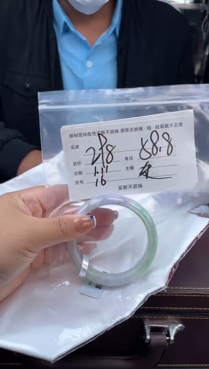 【闪购商品】定制翡翠手镯未镶嵌毛货手镯需精细抛光/58.8