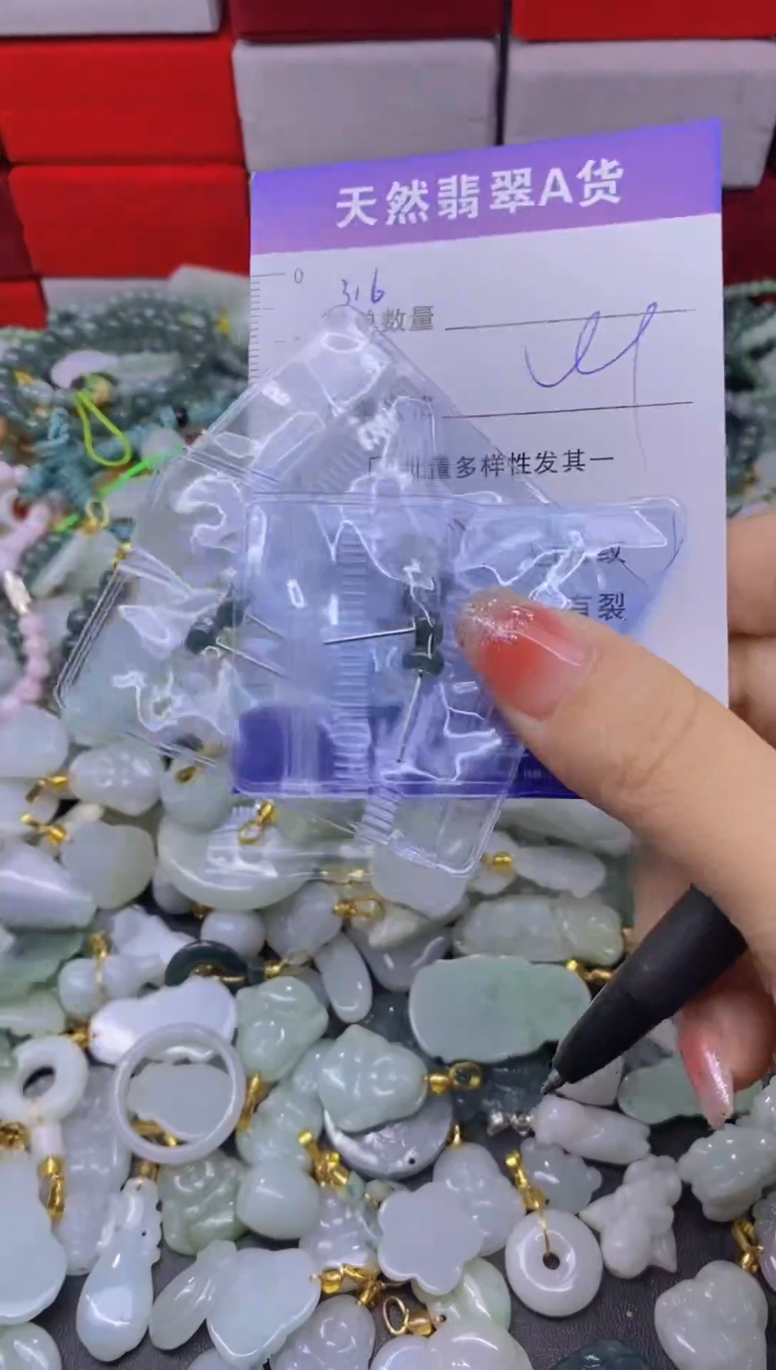 颈饰未镶嵌翡翠天然翡翠A货批量多样性发一件