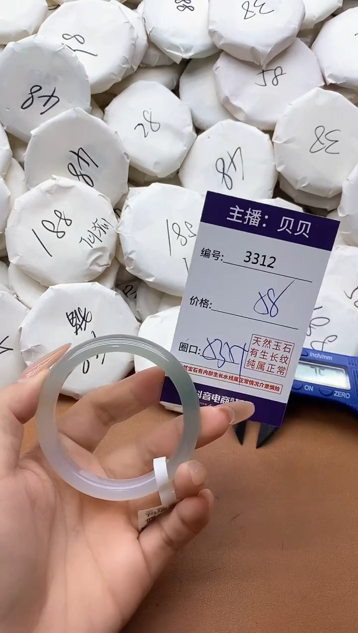 【闪购商品】玛瑙/玉髓手镯未镶嵌3312