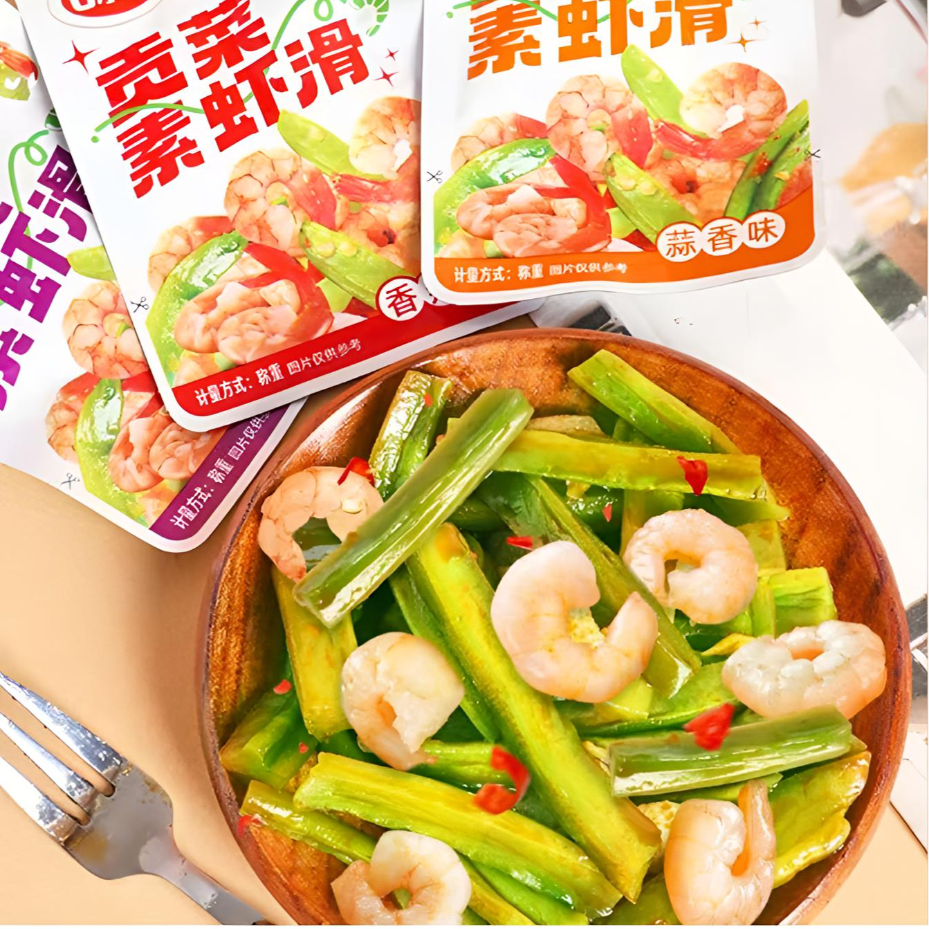 口水娃香辣脆爽贡菜素虾滑即食休闲追剧小零食