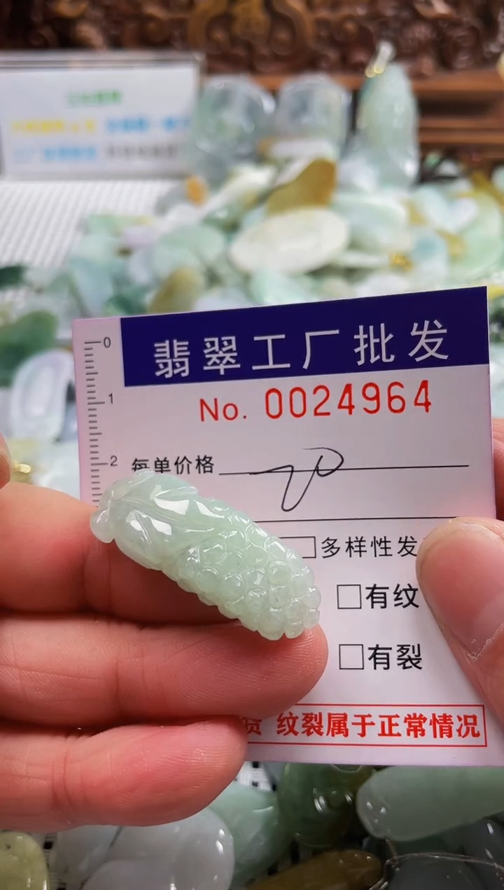 【闪购商品】翡翠颈饰未镶嵌扣头天然A货翡翠