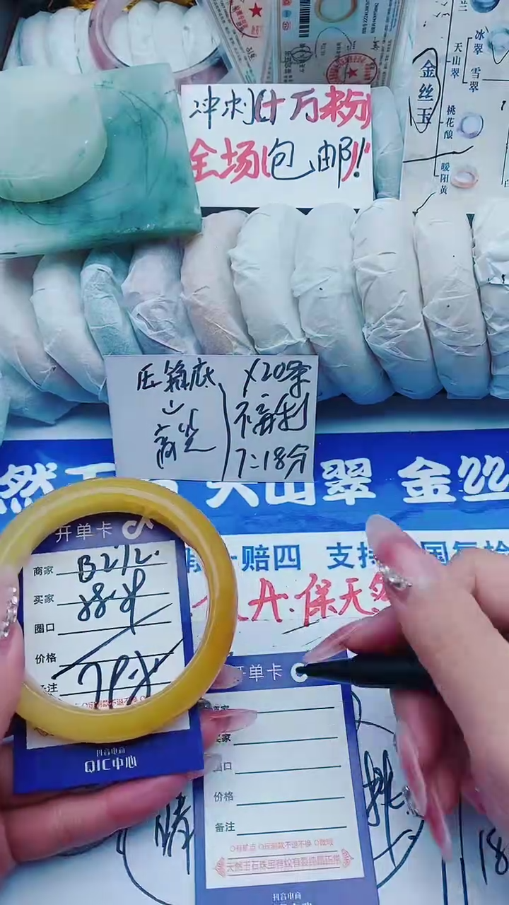 【闪购商品】石英质玉手镯未镶嵌B272+58-59