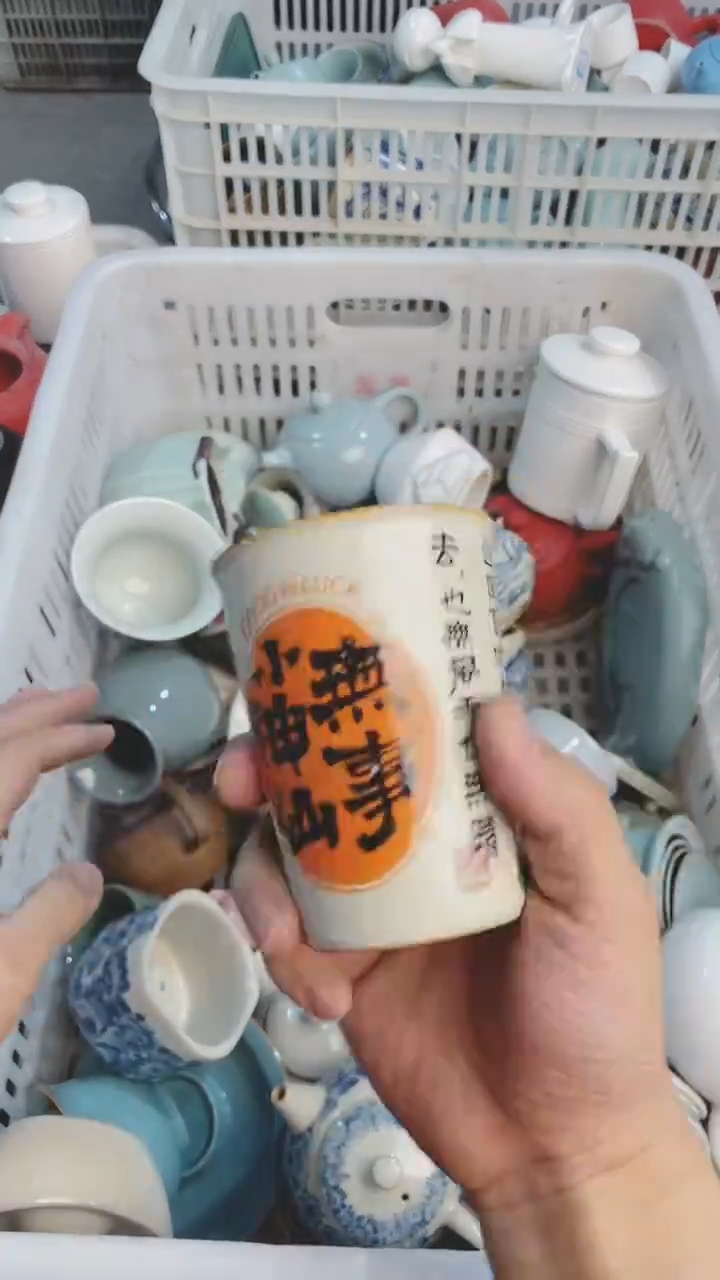 【闪购商品】微微瑕茶杯茶碗茶壶