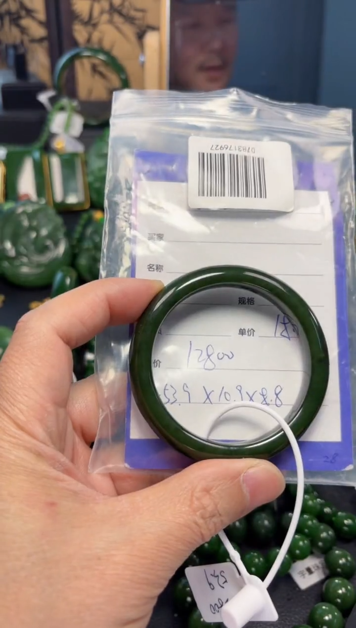 【闪购商品】和田玉（碧玉）手镯未镶嵌1