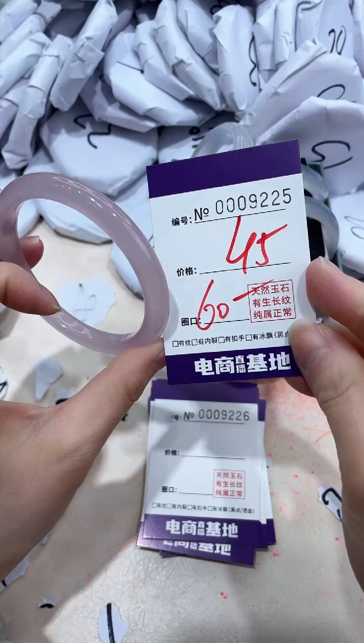 【闪购商品】玛瑙/玉髓手镯未镶嵌9225