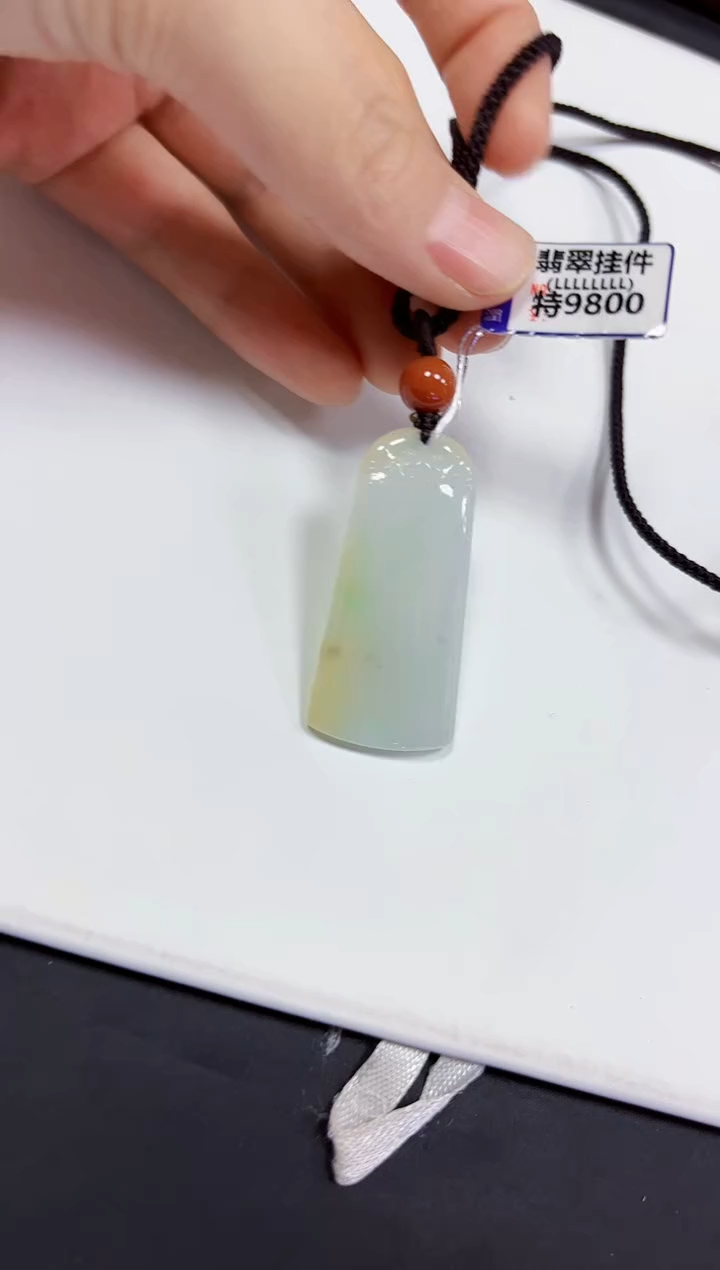 【闪购商品】翡翠颈饰未镶嵌挂件
