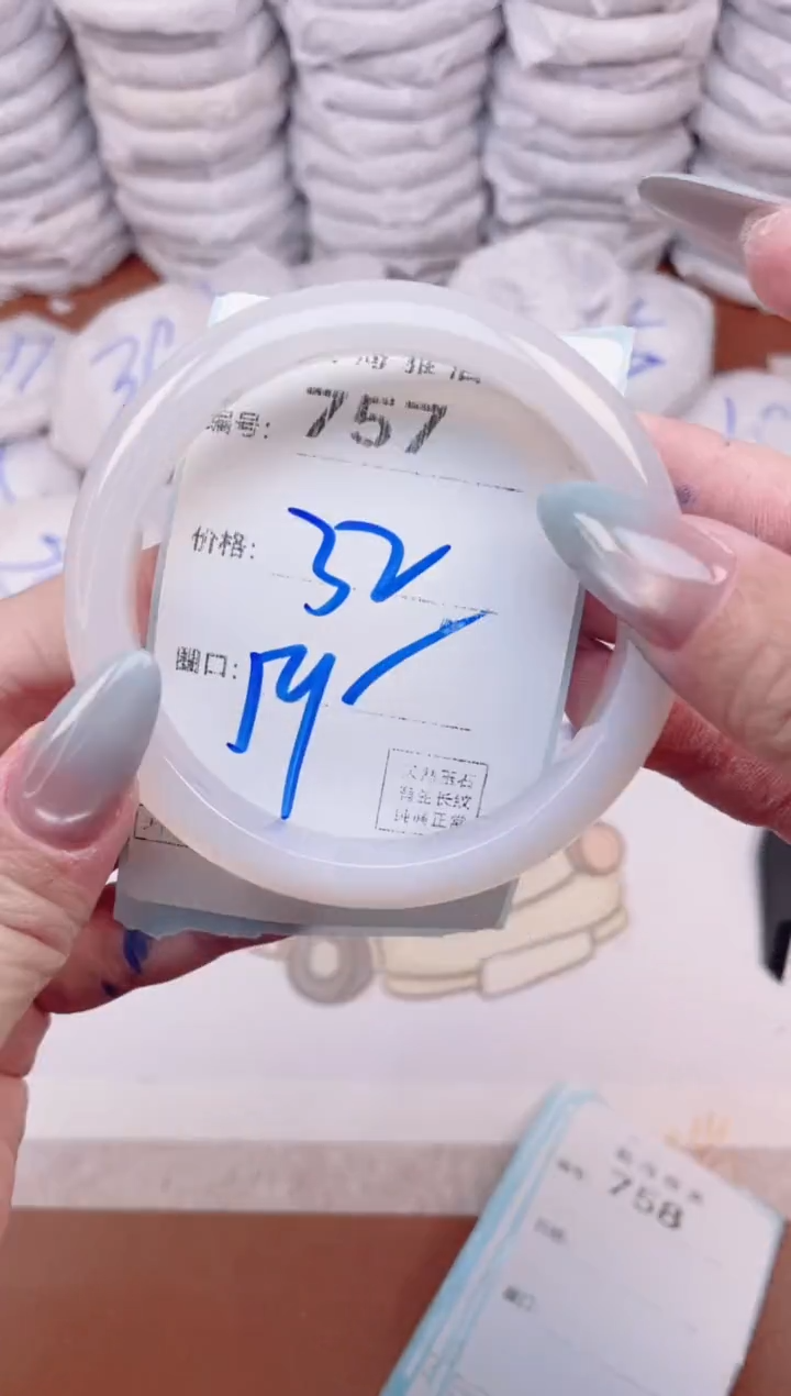 【闪购商品】玛瑙/玉髓手镯未镶嵌757