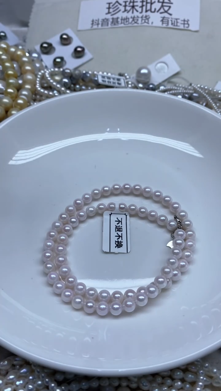 【闪购商品】海水珍珠颈饰未镶嵌6-7