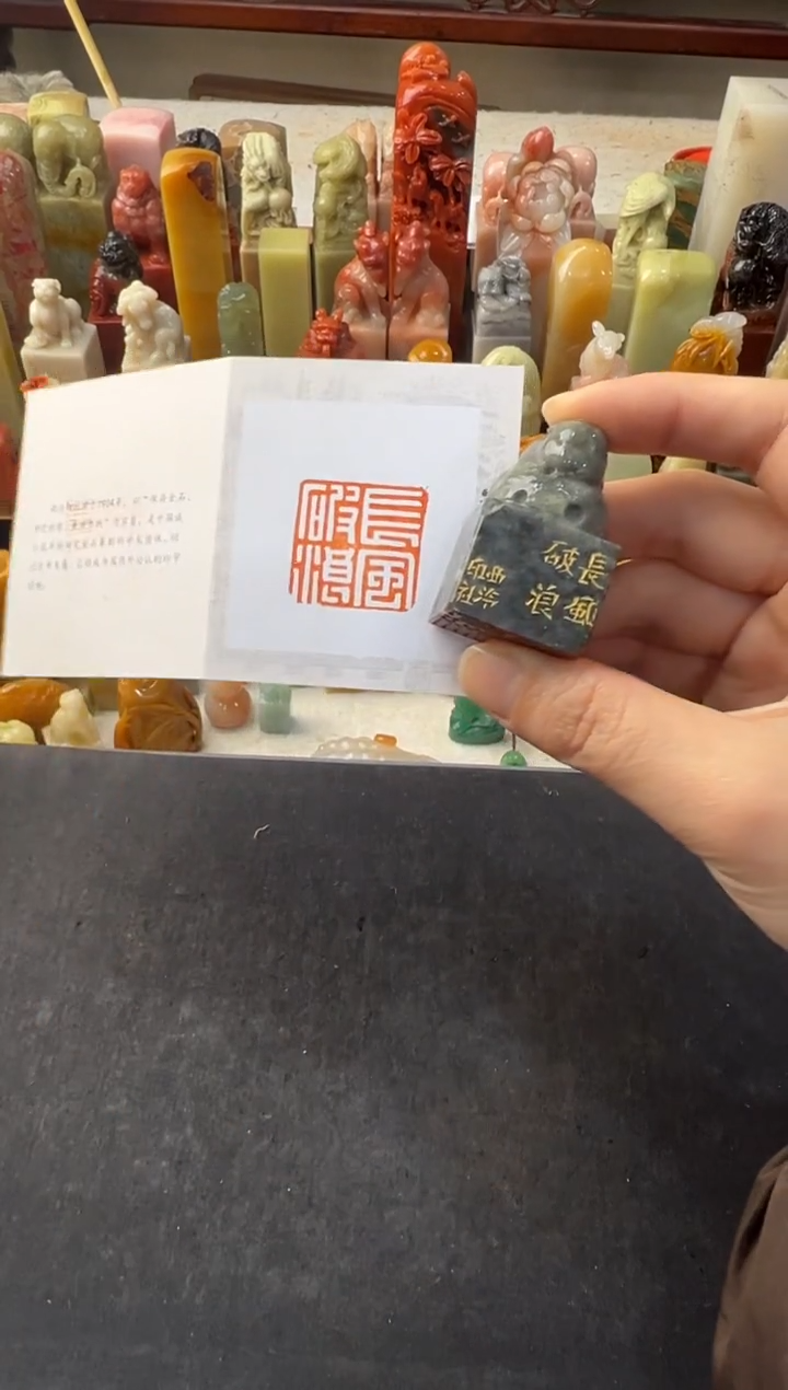 【闪购商品】青田石其他编号编号3172