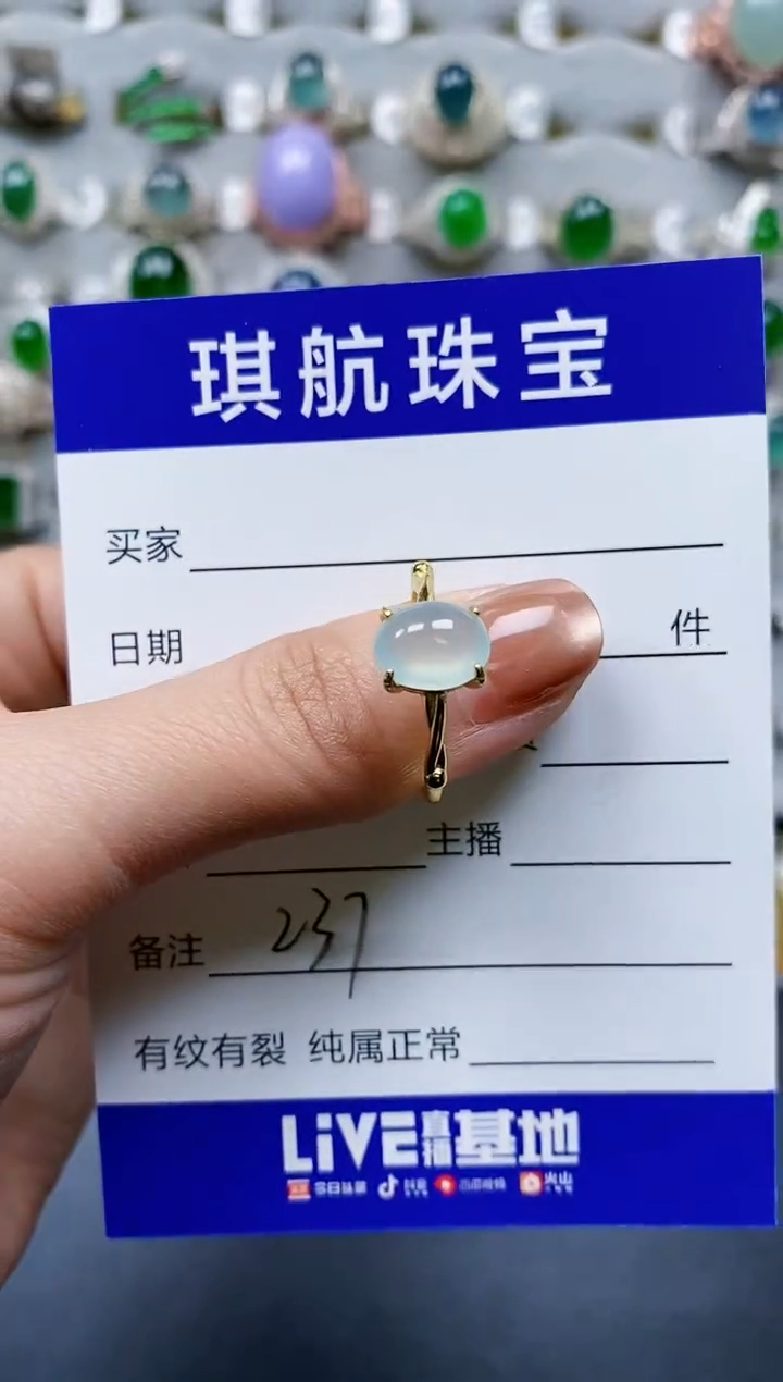 【闪购商品】翡翠戒指银S925镶嵌0237