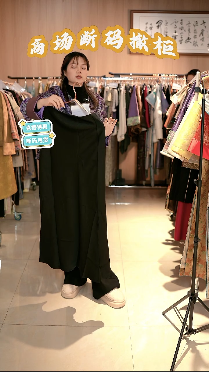 A66 M码 新中式国风