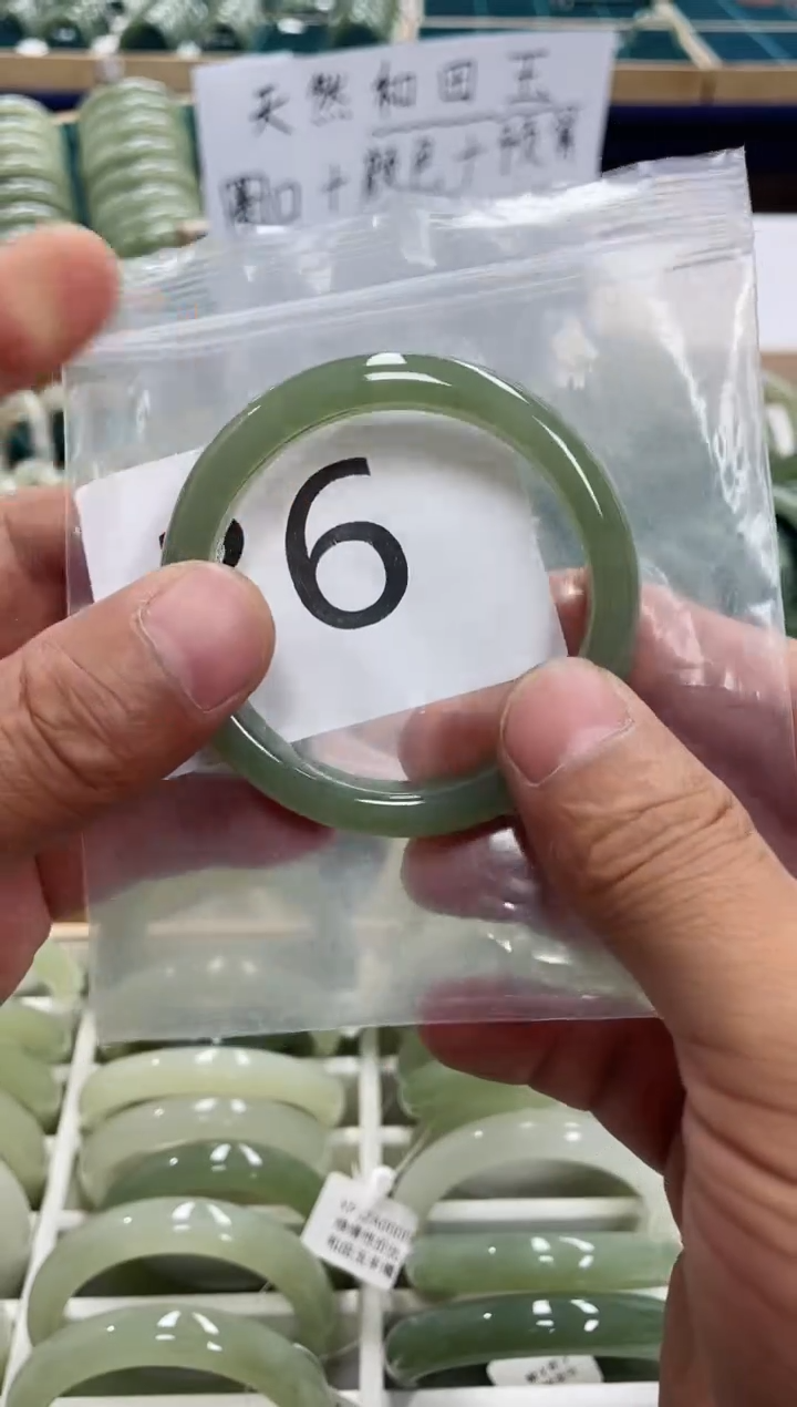 未镶嵌手镯和田玉和田玉手镯 54.4圈口 36号