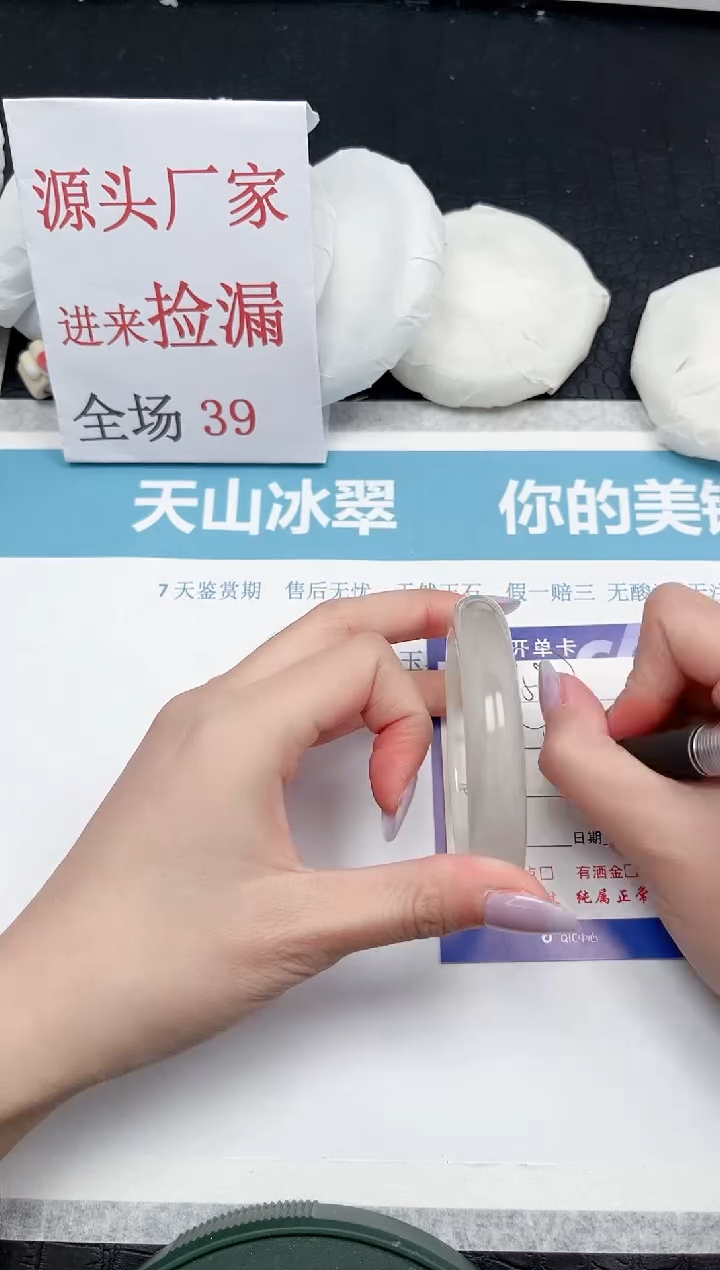 【闪购商品】石英质玉手镯未镶嵌59-58