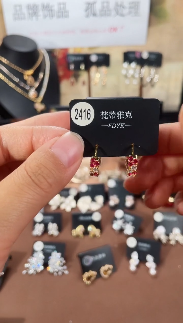 合金925银锆石梵2416