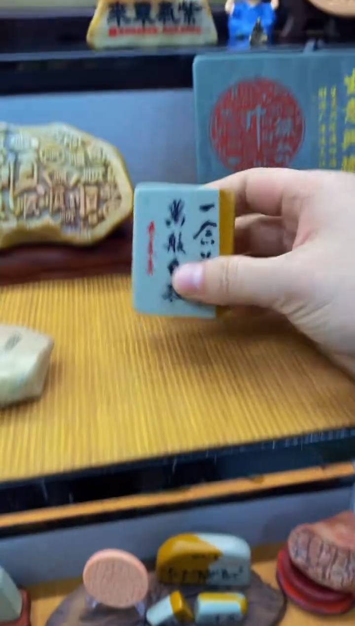 【闪购商品】茶宠石头刻字1111111上111