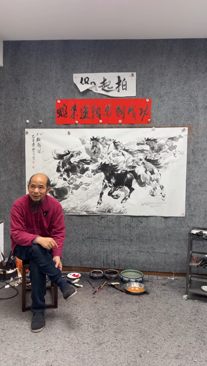 【闪购商品】国画八骏雄风  带收藏证书