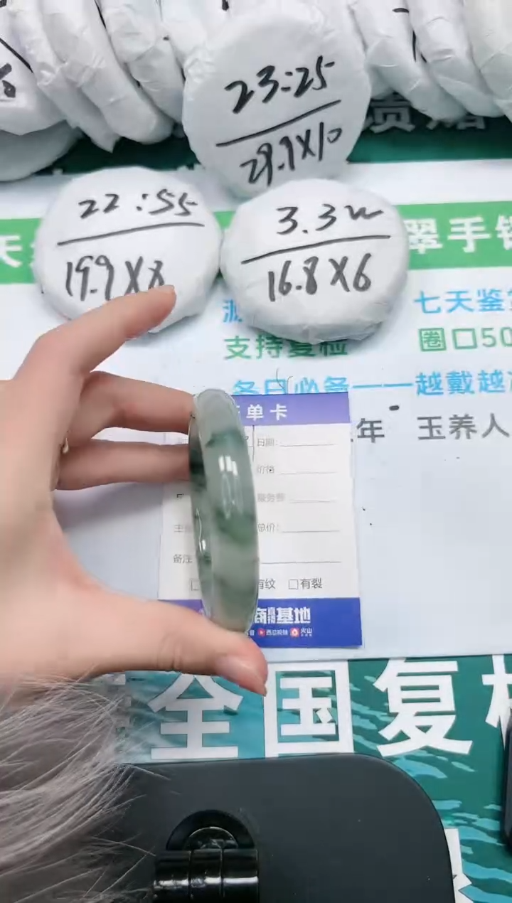 【闪购商品】石英质玉手镯未镶嵌K201-60