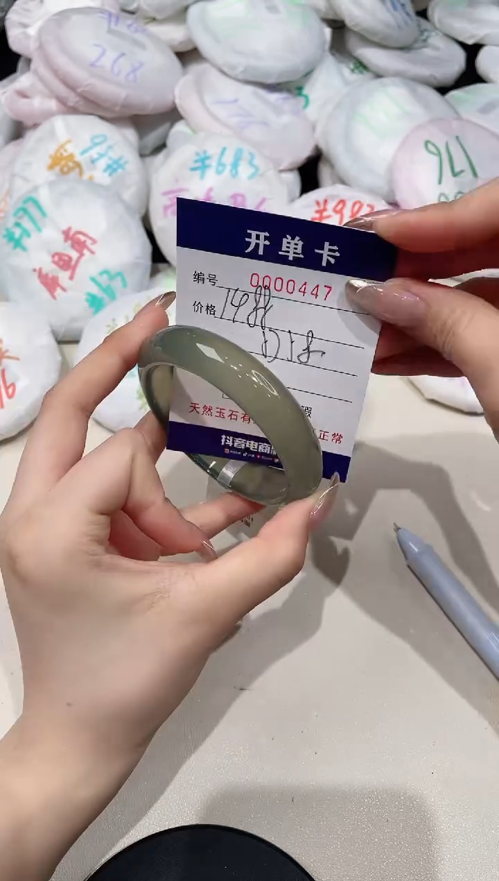 【闪购商品】玛瑙/玉髓手镯未镶嵌447