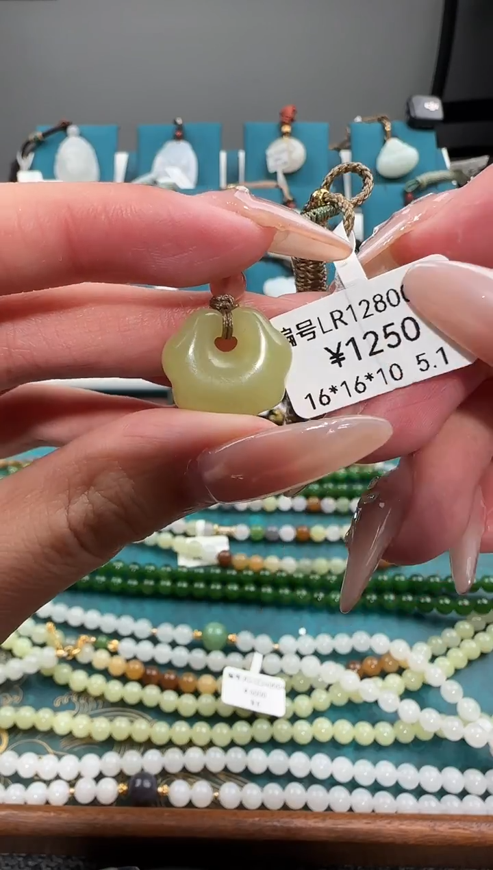 颈饰未镶嵌和田玉吊坠 LR