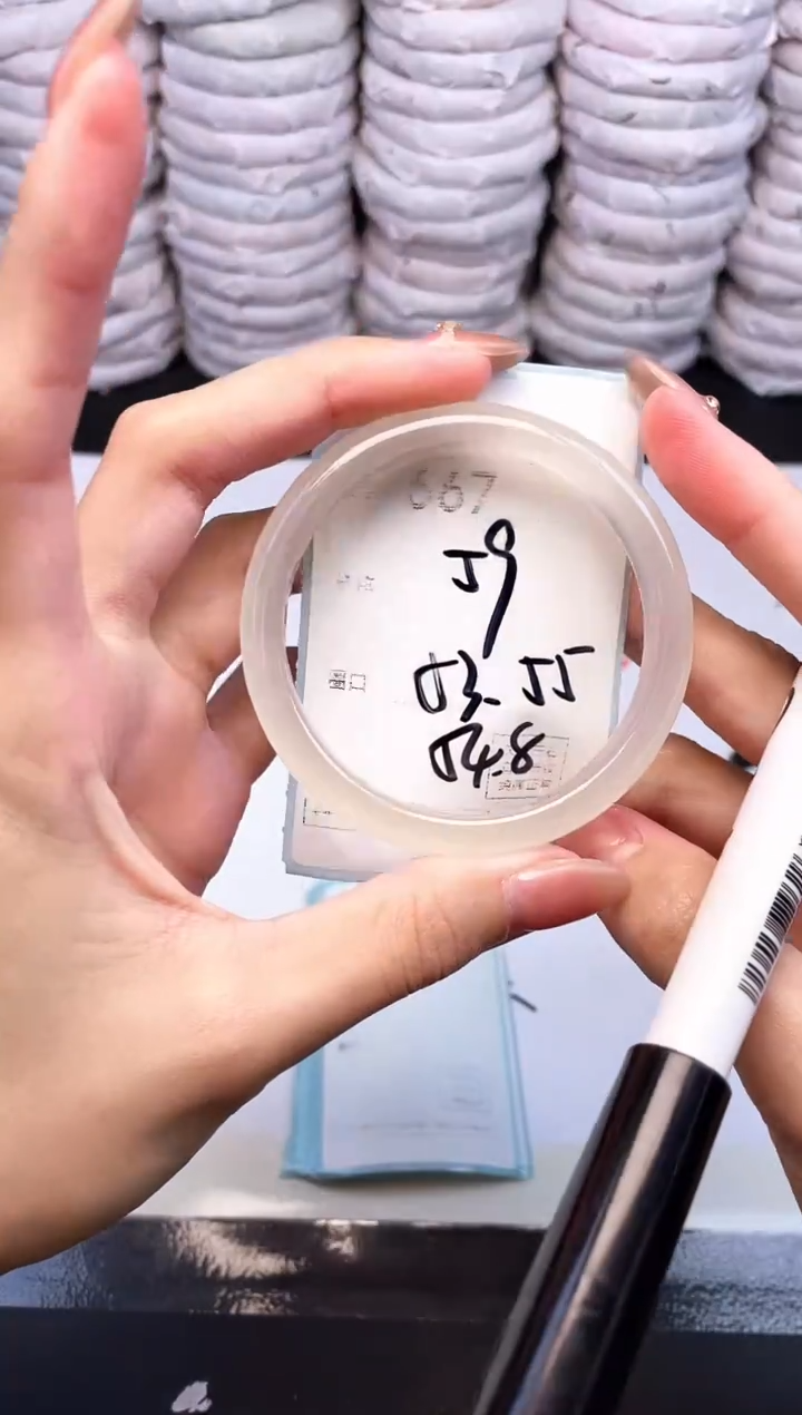 手镯玛瑙/玉髓未镶嵌667