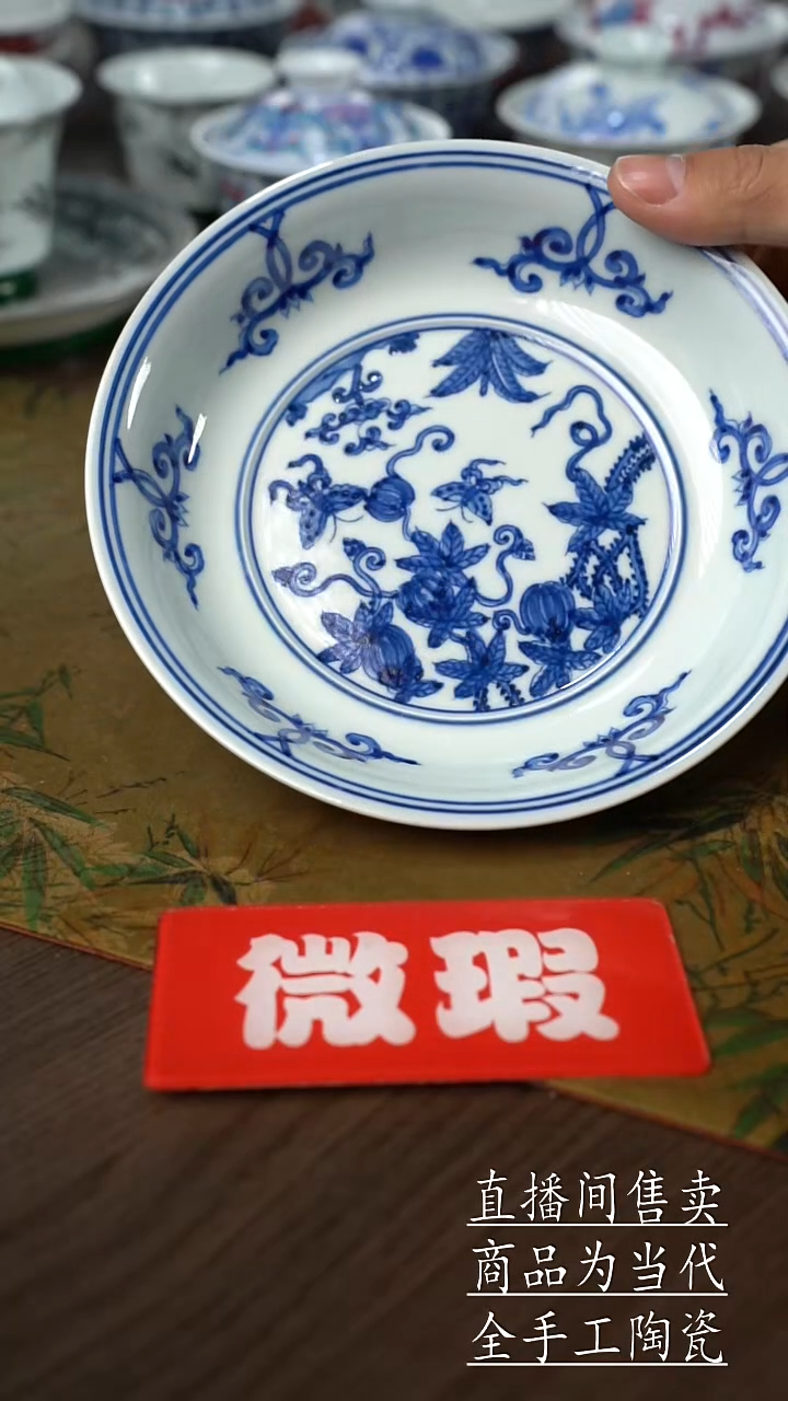 瓷片景德镇手工陶瓷茶具