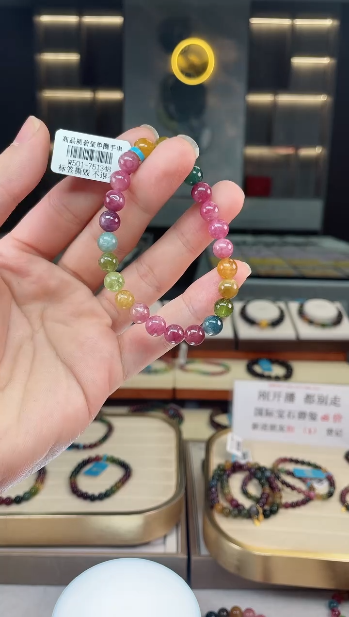 【闪购商品】碧玺单圈手串未镶嵌（多样性发一条）Y