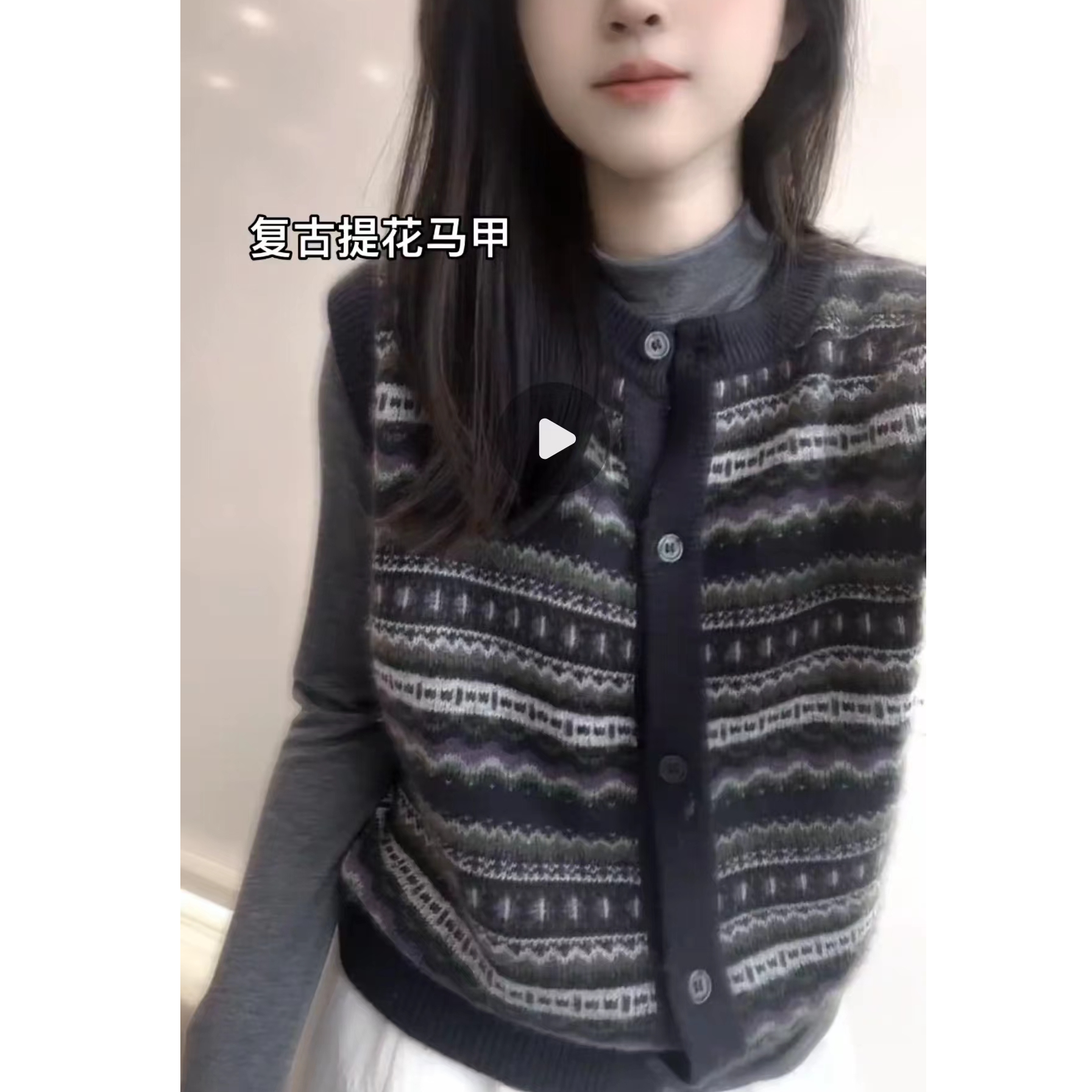 NANXIYAN【浣熊】米兰家茶灰复古提花针织背心马甲女款秋内搭叠穿