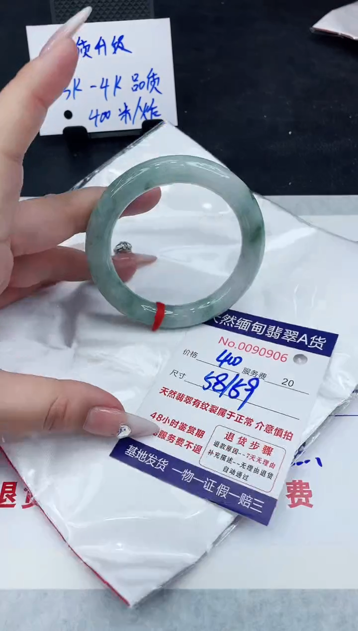 【闪购商品】翡翠手镯未镶嵌888888888888
