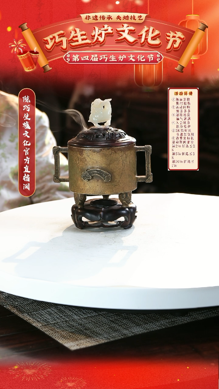 【闪购商品】仿古 戟耳三件套铜炉